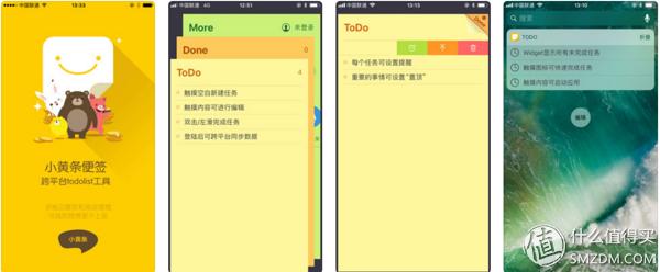 上班族必学几个办公软件,五款小众高效办公软件