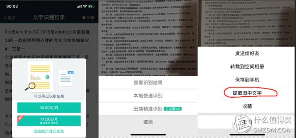 上班族必学几个办公软件,五款小众高效办公软件