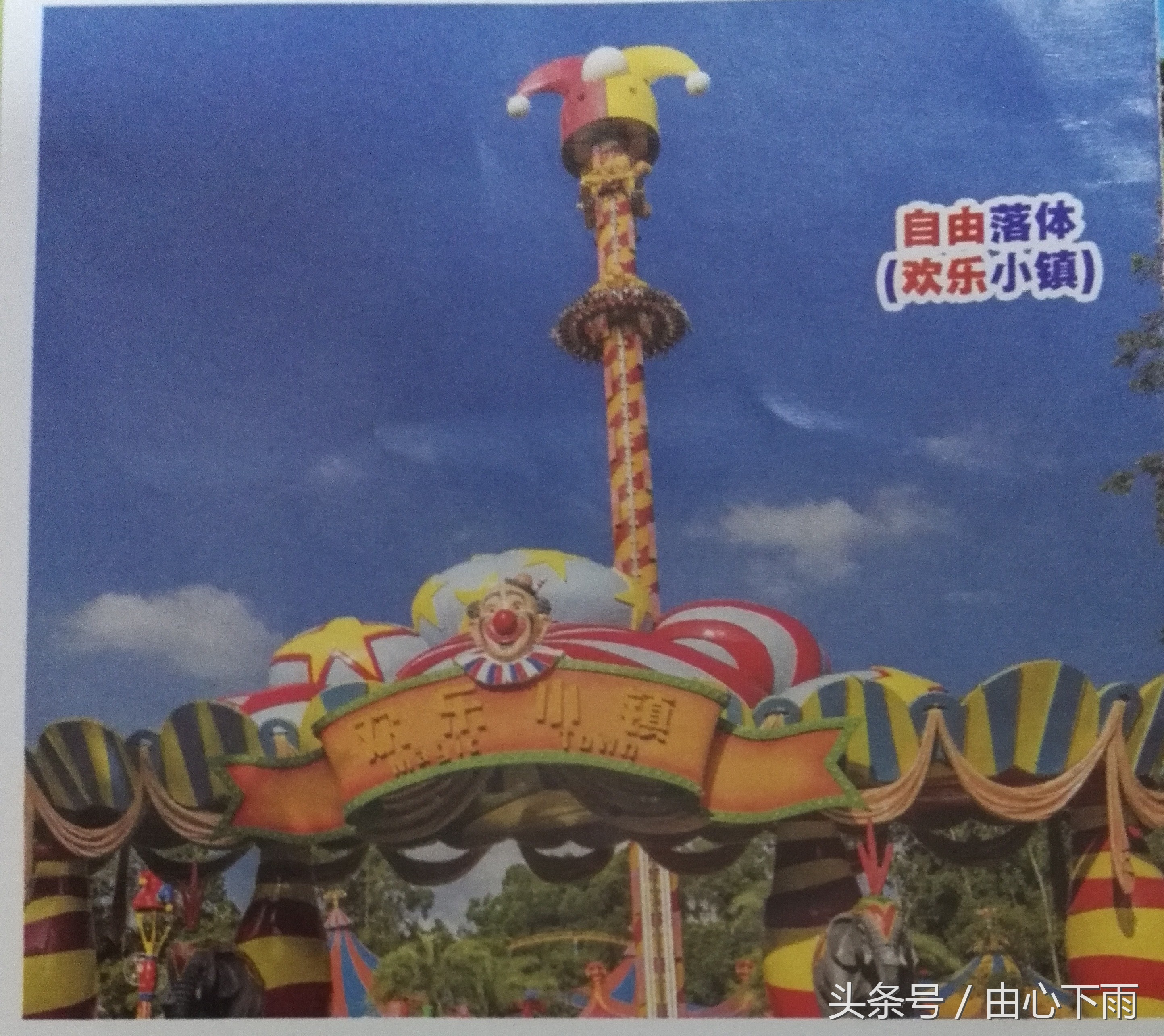 不可错过的广州长隆欢乐世界游玩攻略