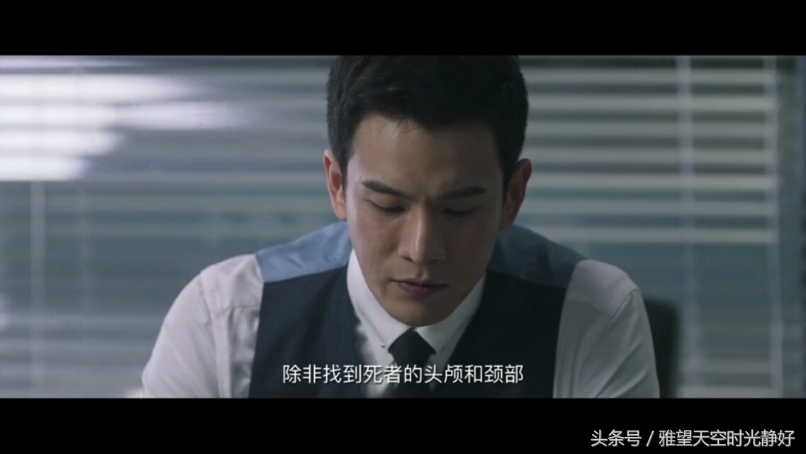 法医秦明第三季分尸案解说,法医秦明第三季第八案