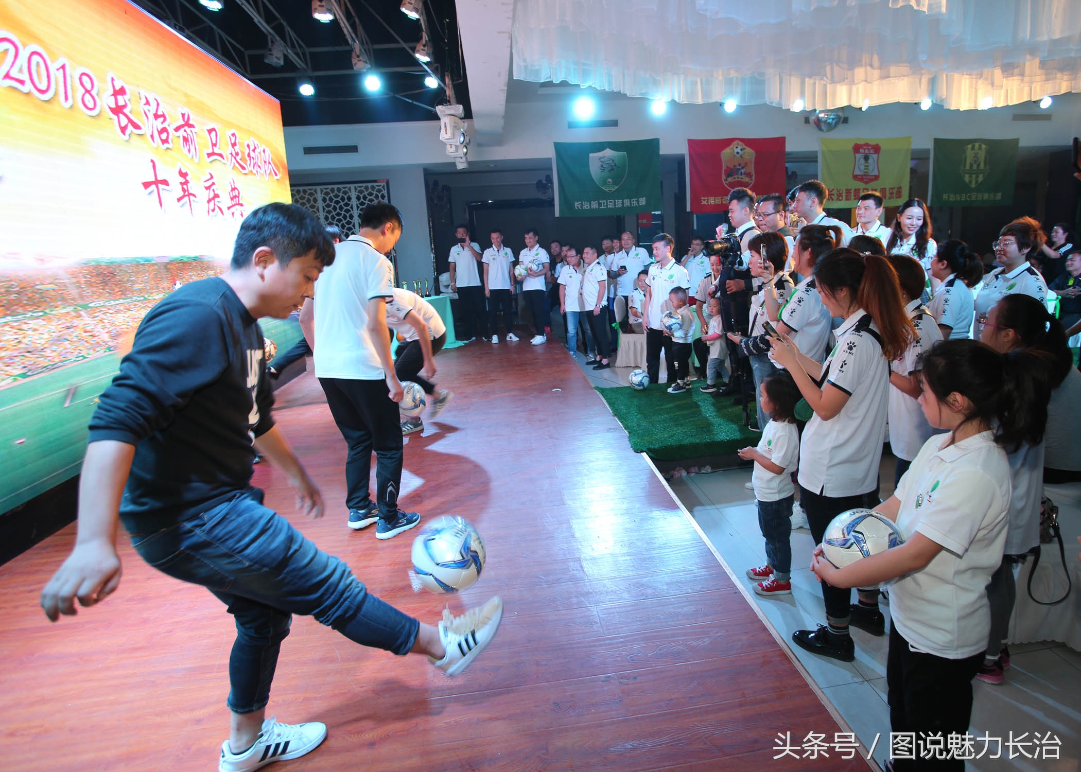 篮球队10周年庆祝活动,足球庆祝中秋