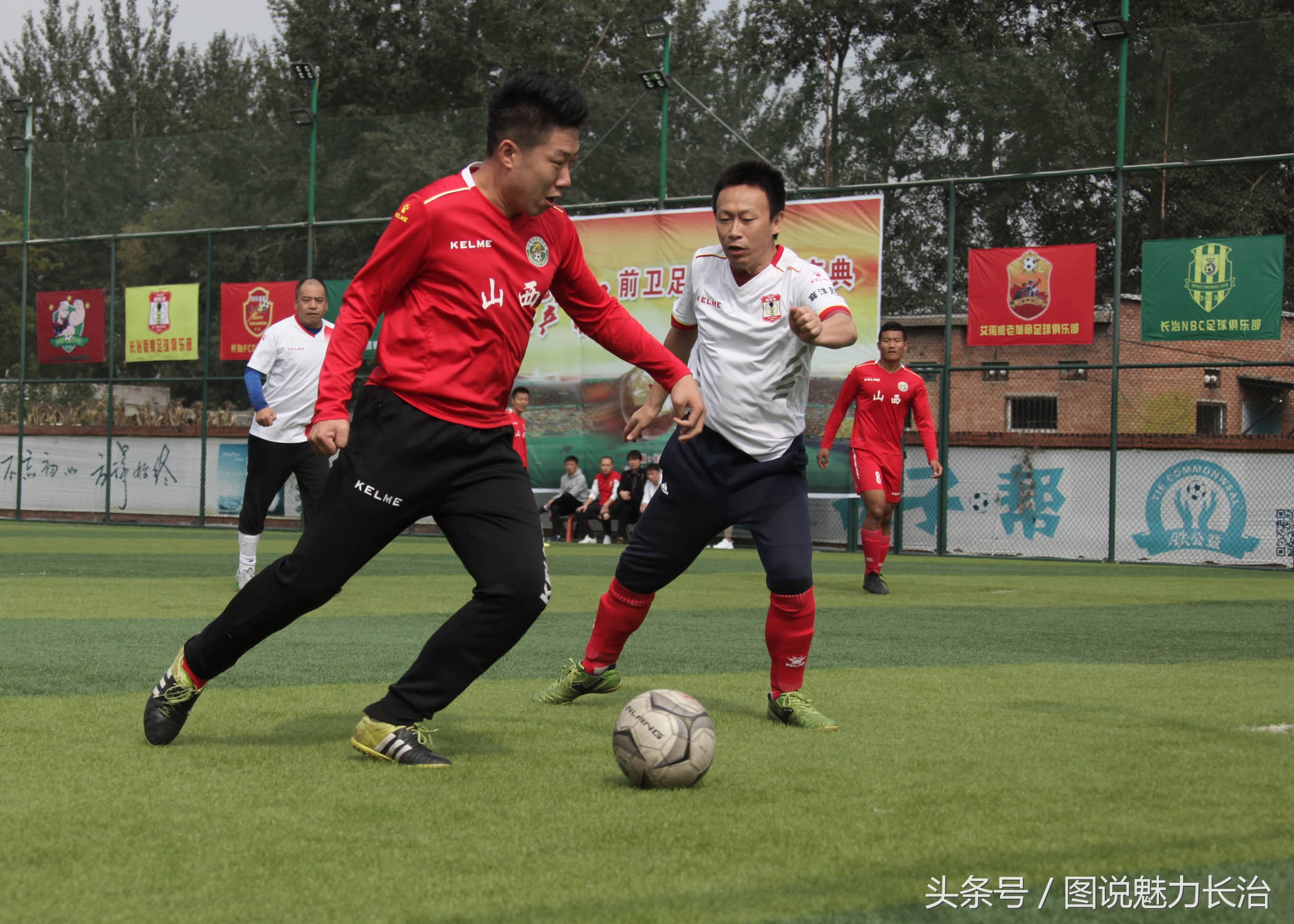 足球俱乐部庆祝中秋,篮球队10周年庆祝活动