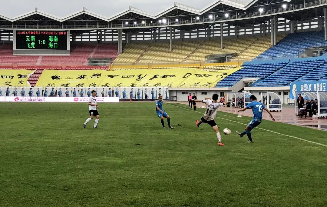 云南飞虎足球最新消息,云南飞虎