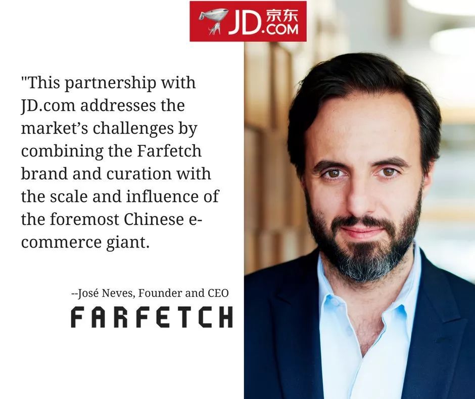 京东要混时尚圈了,那些几万元的高级珠宝,究竟有什么来头?