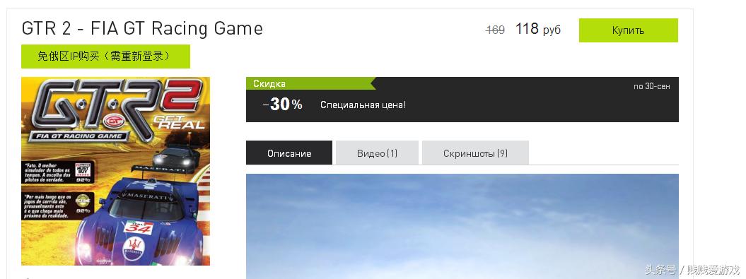 薅G胖羊毛！毛子零售key网站yuplay打折资讯！（9月24日）