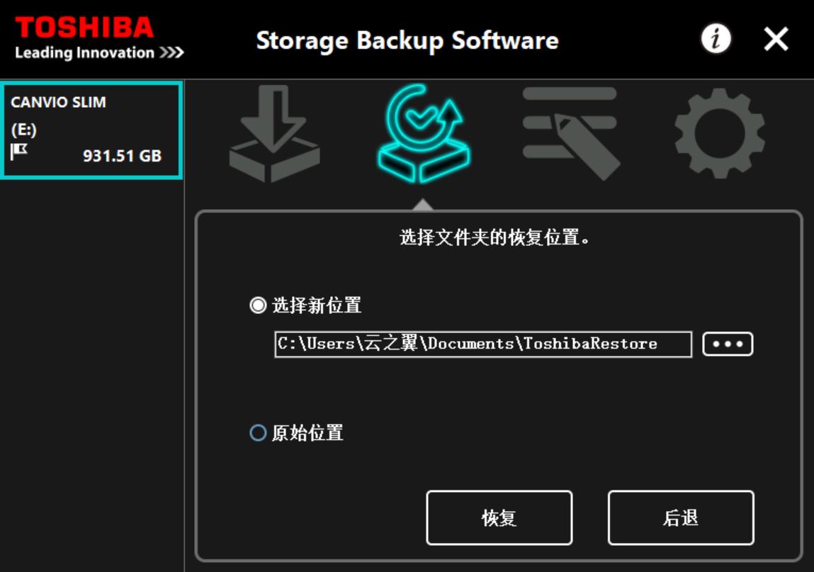 东芝canvioslim移动硬盘,东芝超薄机械硬盘质量