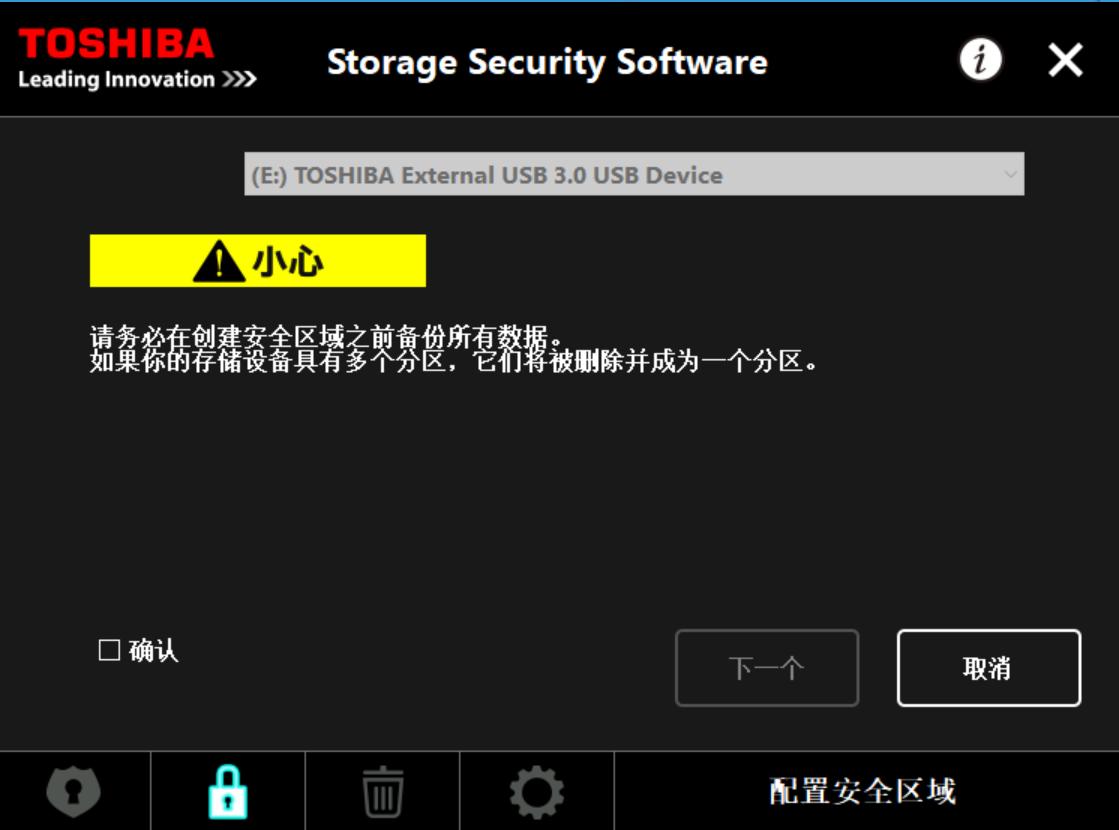 东芝canvioslim移动硬盘,东芝超薄机械硬盘质量