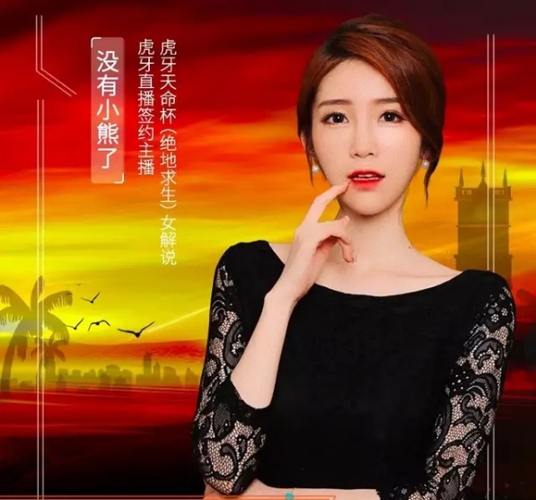 铏庣墮涓绘挱,铏庣墮娓告垙涓绘挱