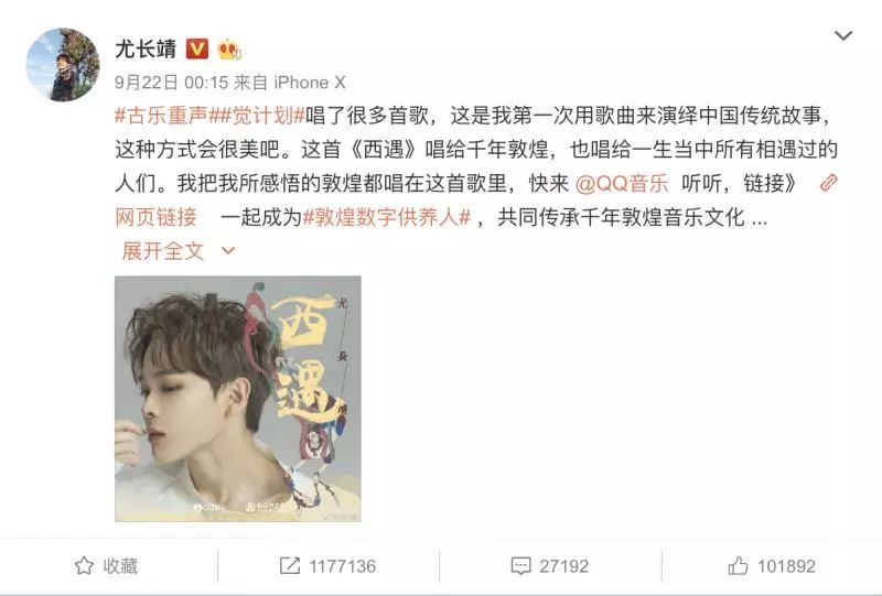 QQ音乐：新旧相遇注定是交替？不，也可以融合！