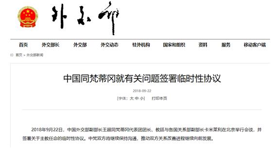 袖珍王国是卢森堡还是梵蒂冈,比梵蒂冈还袖珍的国家