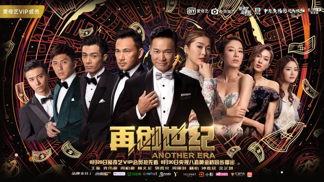 50岁tvb复出,50岁的tvb现状