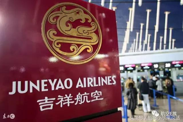 民航人晒工资大合集￥0000000000