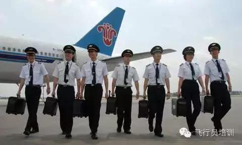 民航人晒工资大合集￥0000000000