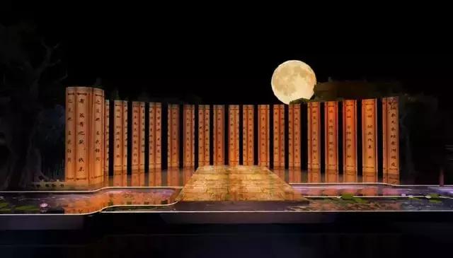 中秋晚会曲阜会场节目表,中秋晚会曲阜