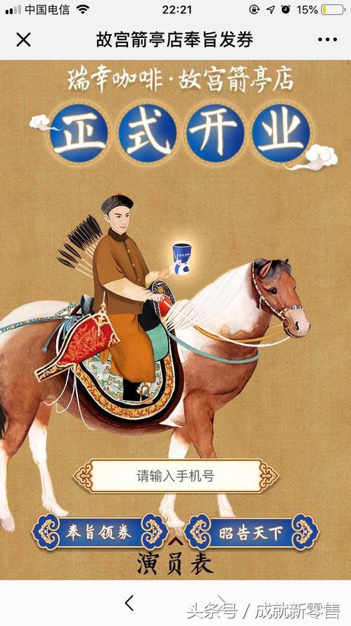 马云新制造云栖大会,阿里巴巴云栖大会预热