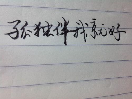 从不换微信名的女孩子,不换微信名的女生什么性格