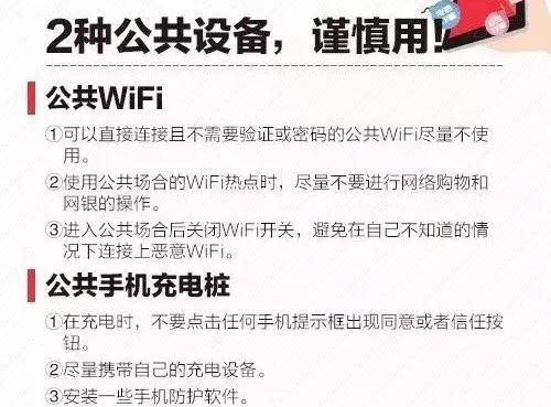 个人信息被泄露不要太恐慌,防范个人信息泄露小妙招
