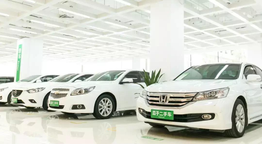 瓜子严选二手车直卖店 (瓜子二手车严选直卖店服务怎样)
