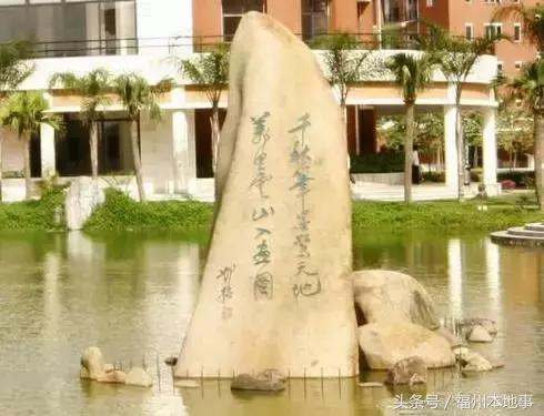 福州一中是福建第一吗,福州一中霸气出场