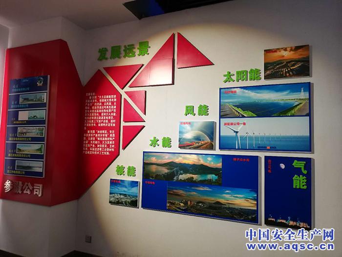 福能集团最新新闻,没有改革就没有创新