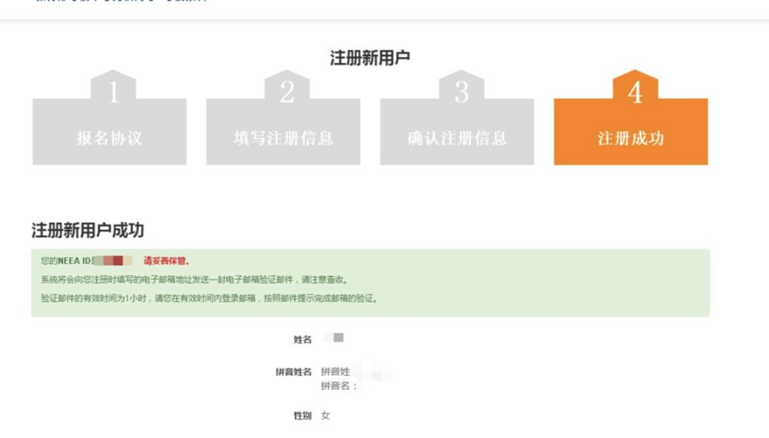 托福官网全新改版！详细的操作说明在此，拿走不谢！