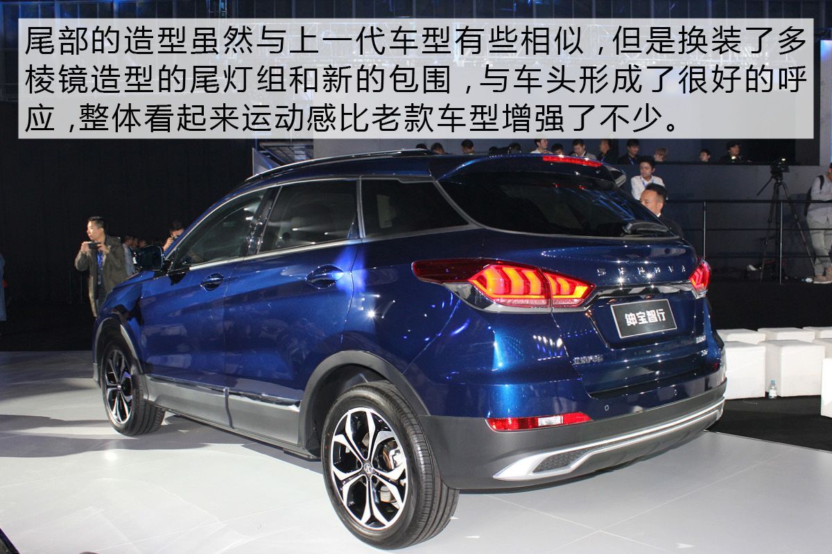 北汽绅宝全款落地价是多少,新款北汽七座多少钱落地