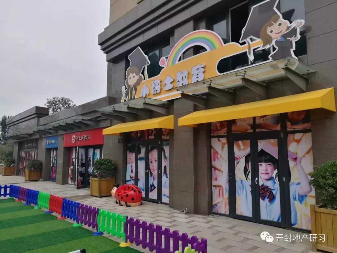 开封哪里的商铺值得买,县城黄金地段商铺值得投资吗