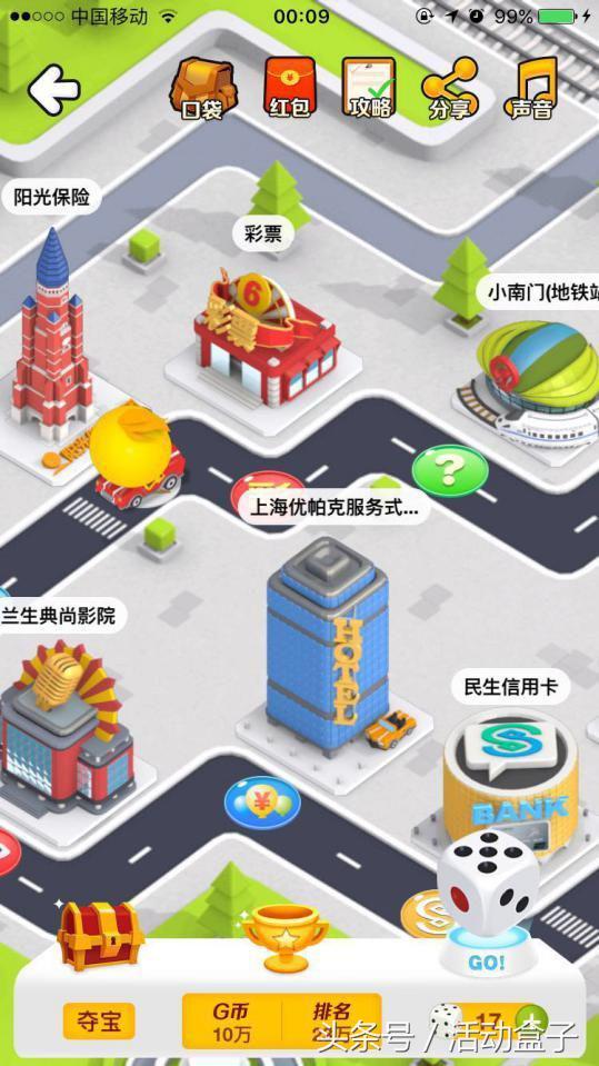 国庆节品牌营销方式,国庆节推广营销方案