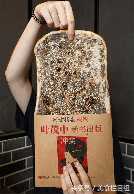 吃盔是福郑州店,吃盔是福西安店