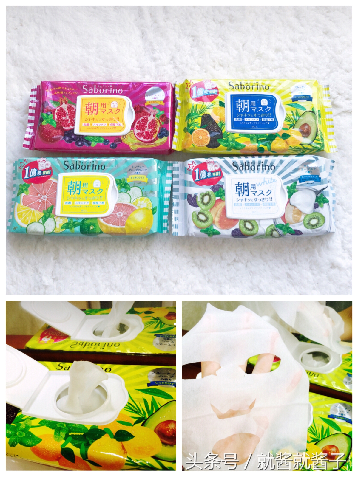 那些你不知道的好用的面膜,那些你不能不知道的面料知识