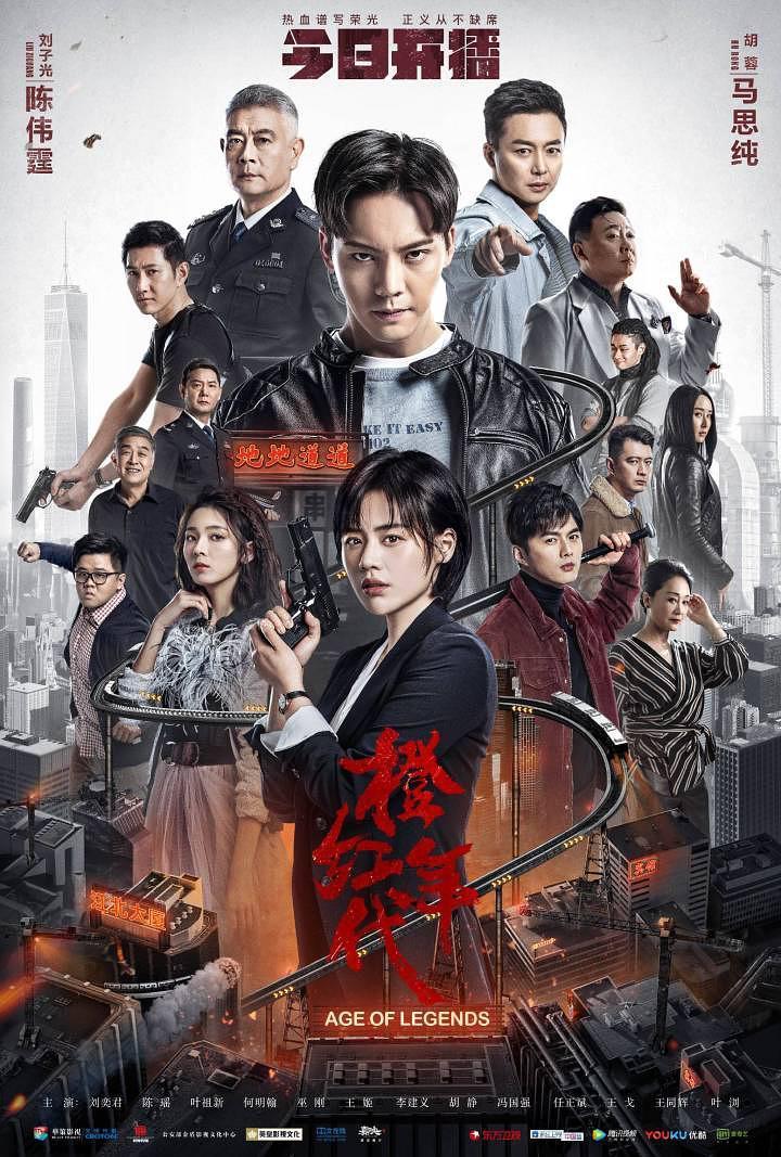 橙红年代为什么叫橙红,橙红年代详细解析