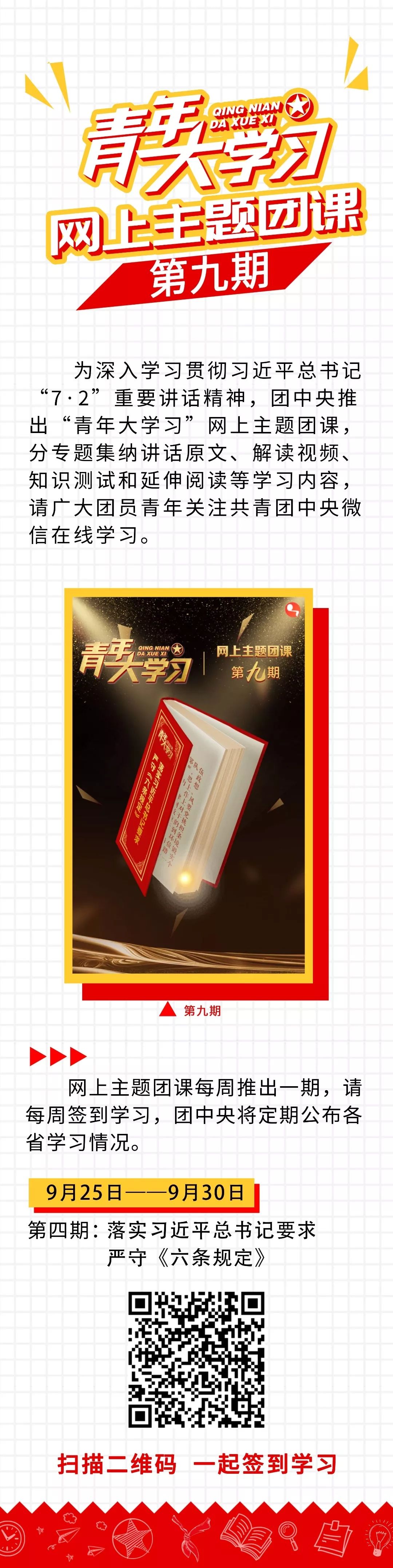 网络成瘾该怎样理解,网络成瘾是不是成瘾行为