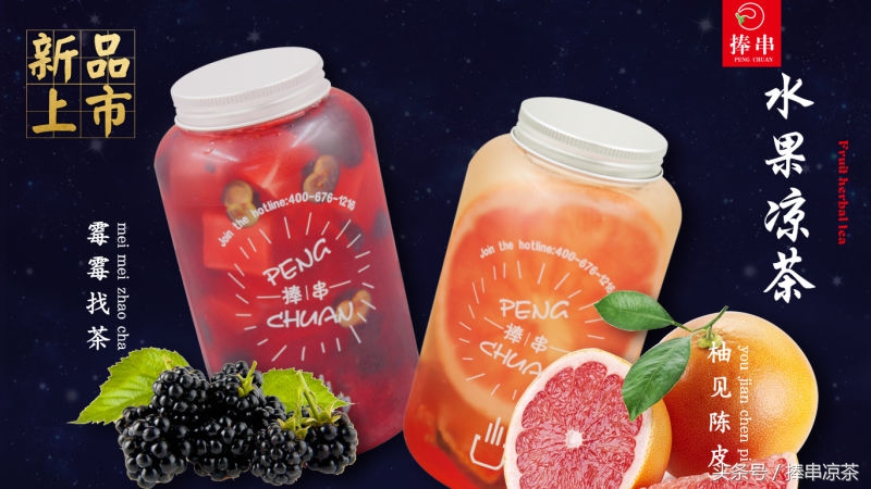 省钱撸串加盟市场前景如何,炸串加盟趋势怎么样