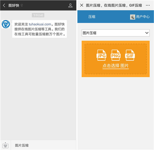 微信图片太大无法保存怎么办,微信图片不够清晰怎么处理打印