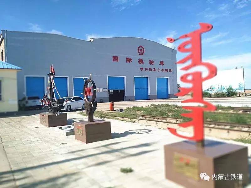 旅客还在熟睡中，他们竟悄悄换走了火车底盘！