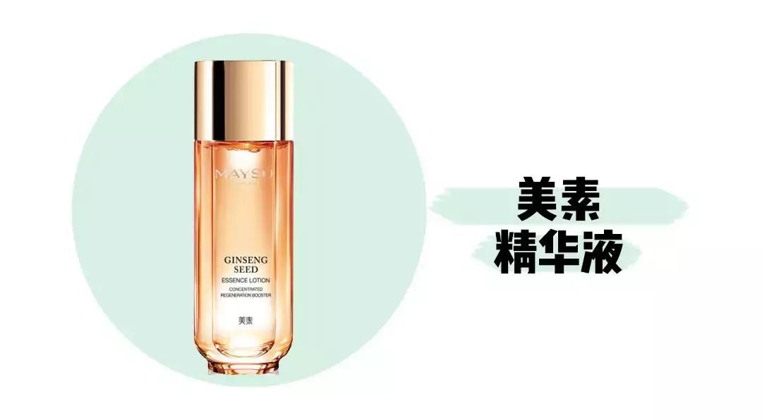 适合敏感肌的平价国货护肤品,国货好用平价护肤品防晒霜