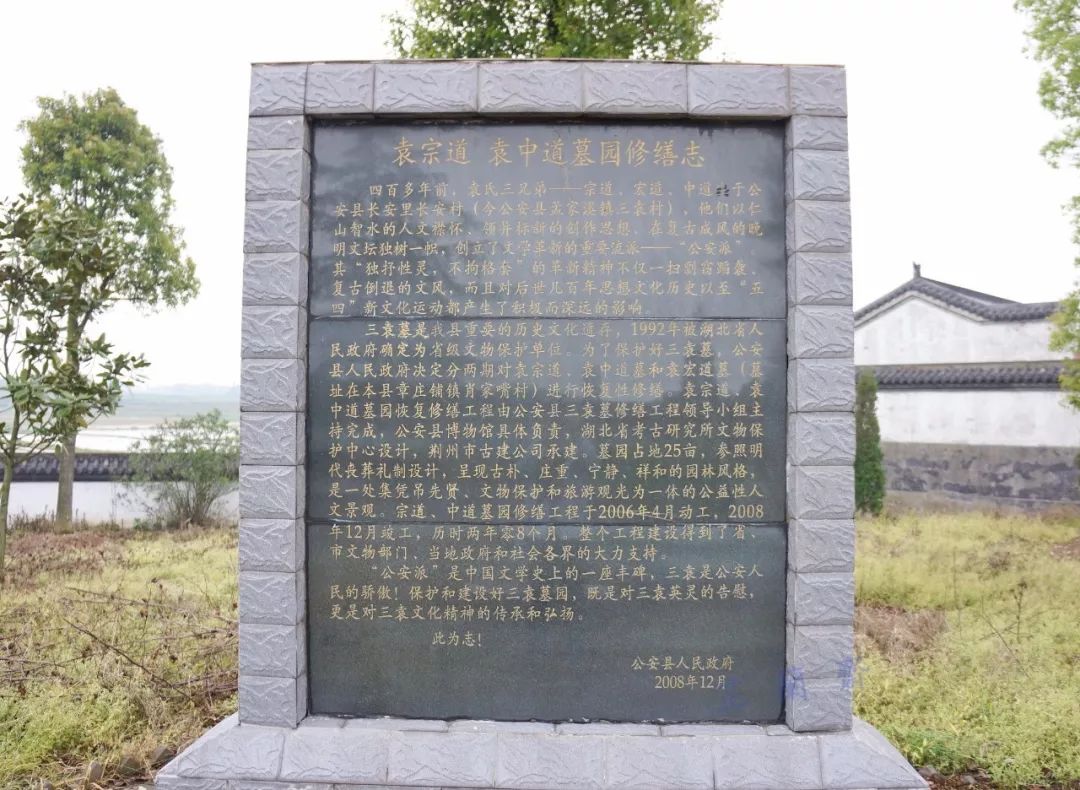 袁宗道高中语文,袁宗道介绍