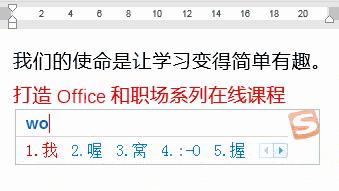 干货！优雅地应对10个Word虐心时刻