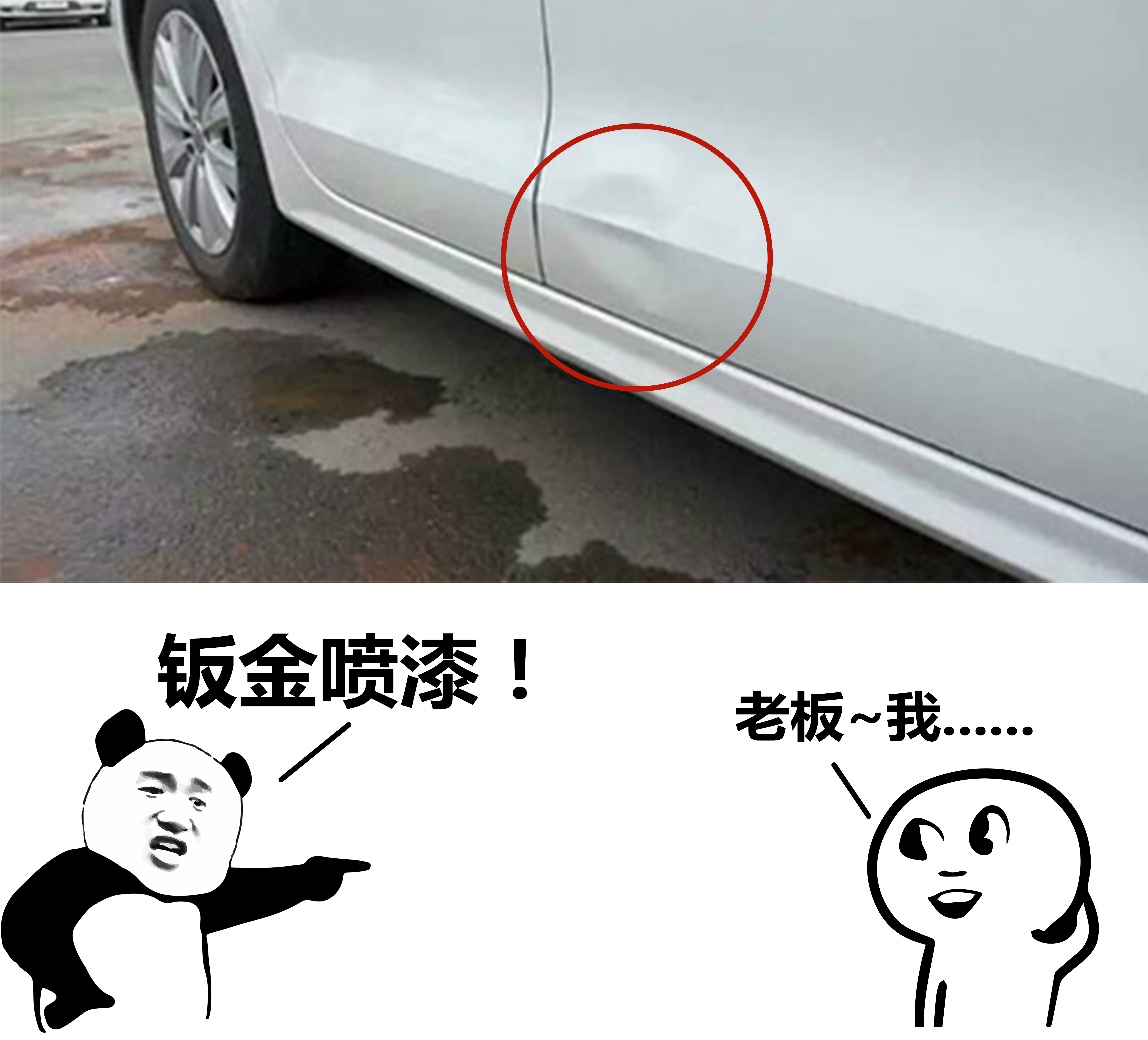 车身有一点凹陷该不该修复,车身有凹坑如何修复