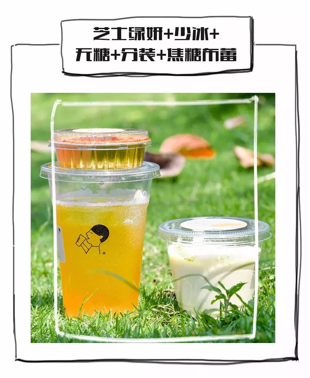 奶茶隐藏菜单,隐藏低卡奶茶菜单