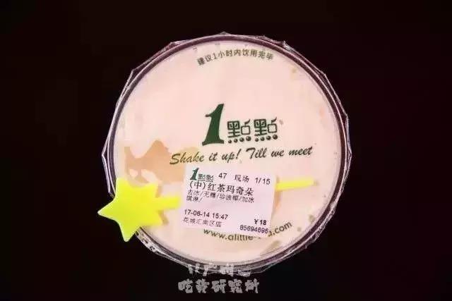 奶茶隐藏菜单,隐藏低卡奶茶菜单