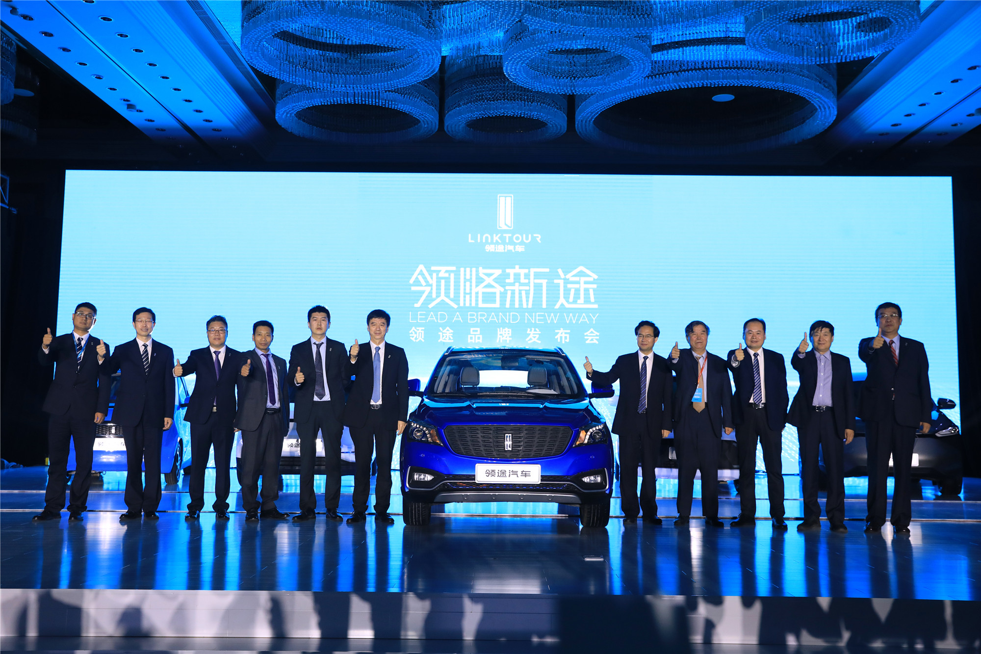 领途品牌正式发布同步亮相五款小型精品电动汽车