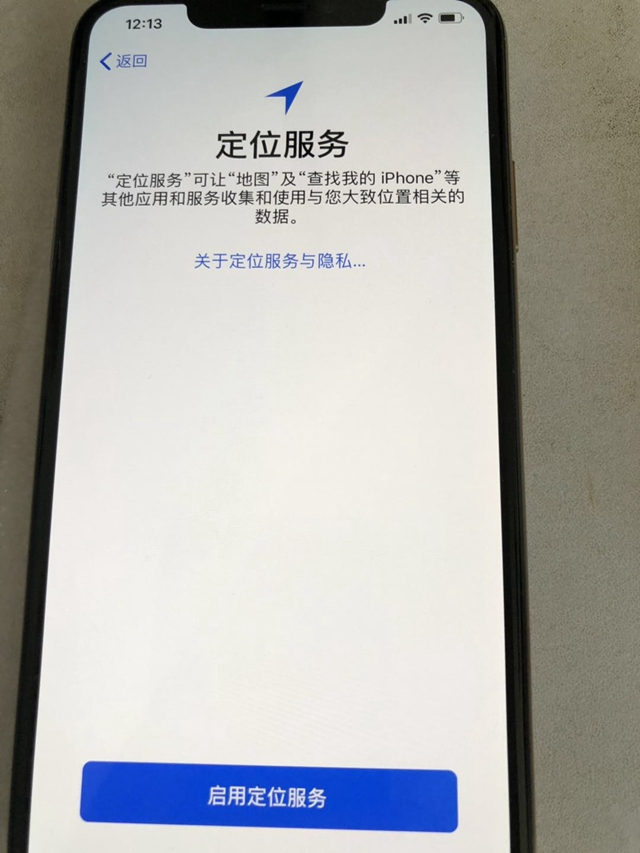 iphonexs和xsmax怎么更新系统,iphonexsmax详细激活教程