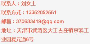 天津武清可以找个什么工作,武清高薪工作