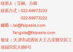 2018年京滨工业园招聘信息,京滨工业园最新招聘第405期