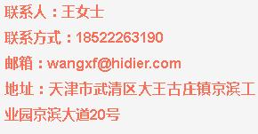 天津武清可以找个什么工作,武清高薪工作