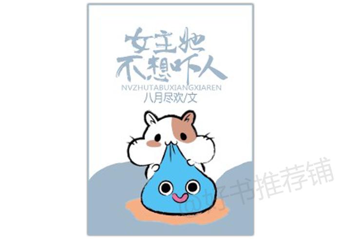 三本让你心颤胆寒的灵异小说,五本灵异奇幻文