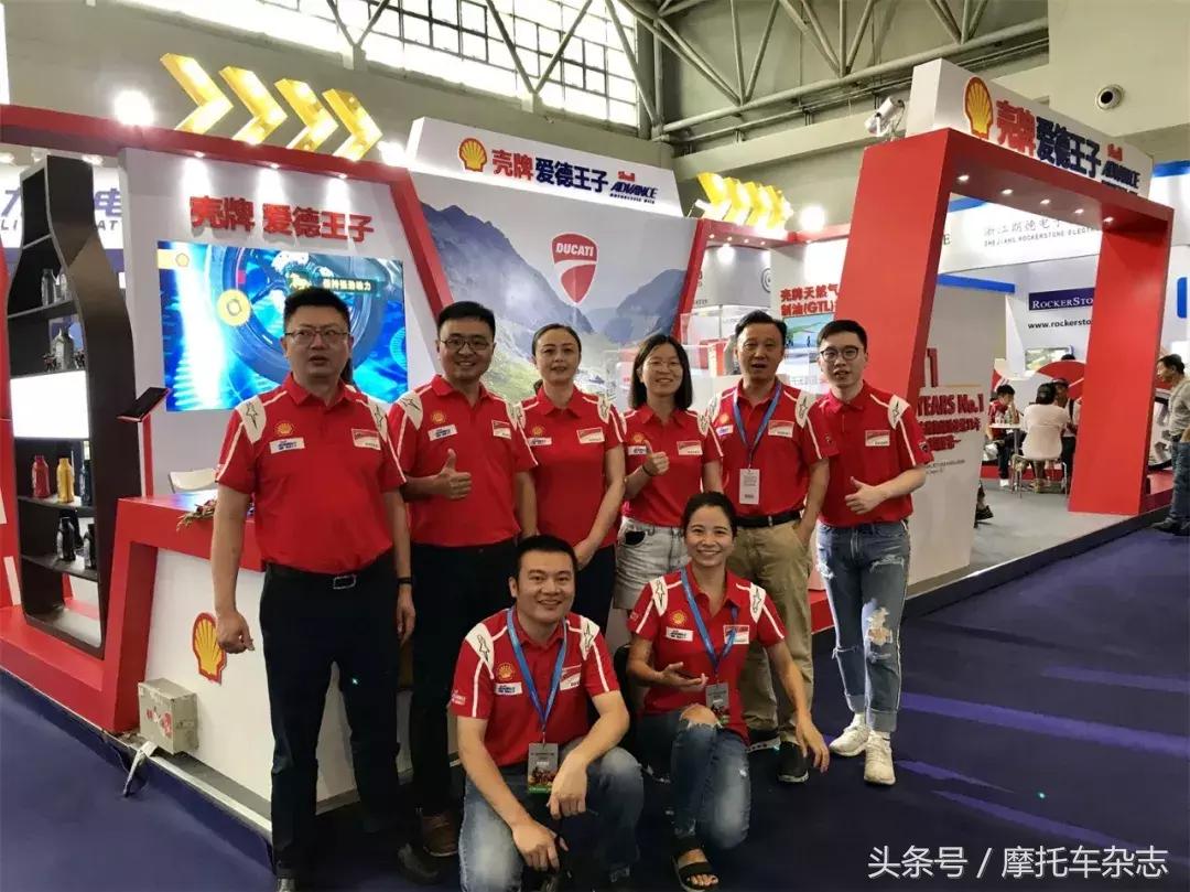 壳牌爱德王子北京,壳牌爱德王子燃擎系列新品上市