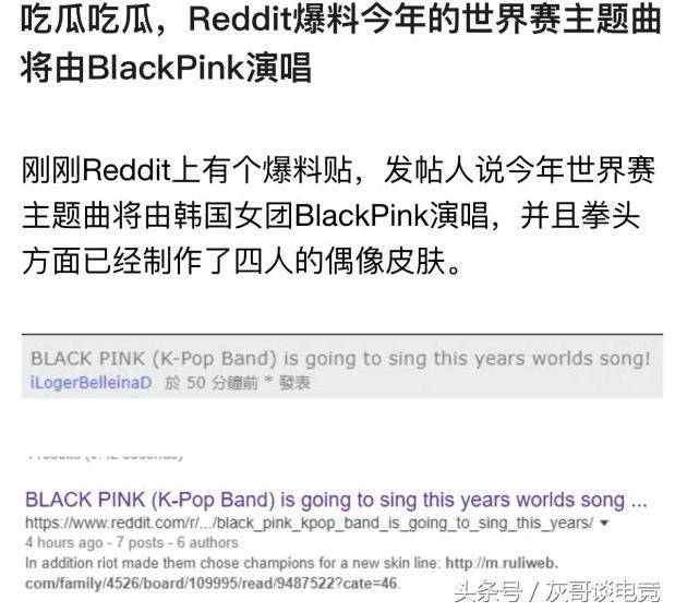 lols8主题曲深度解读,lols8主题曲决赛