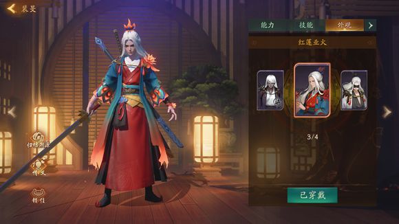 神都夜行录妖灵阵容,神都夜行录平民妖灵培养